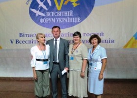 Įrašo "Penktasis pasaulio ukrainistų forumas Kijeve" reprezentacinis paveikslėlis