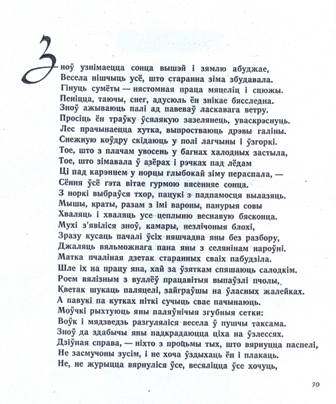 2012_05_05