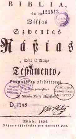 Seniausia išlikusi ir diskusijų dėl priklausomybės nekelianti lietuviška Gedminaičių bibliotekos knyga – Liudviko Rėzos redaguoto ketvirtojo Biblijos leidimo geros būklės egzempliorius, išspausdintas 1824 m. Tilžėje