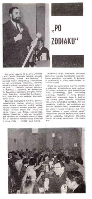 Žurnale „Mokslas ir technikas“ 1969 m. Nr. 3 (117) paskelbta apie naują jaunųjų mokslininkų klubą „Po Zodiaku“