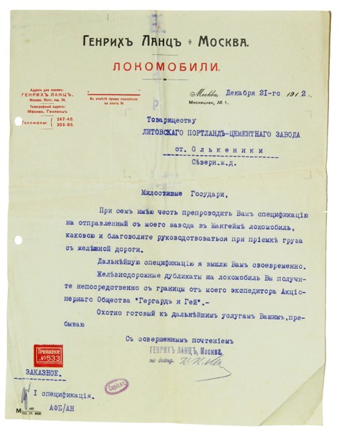 Cemento fabriko įrangos siuntimo dokumentas