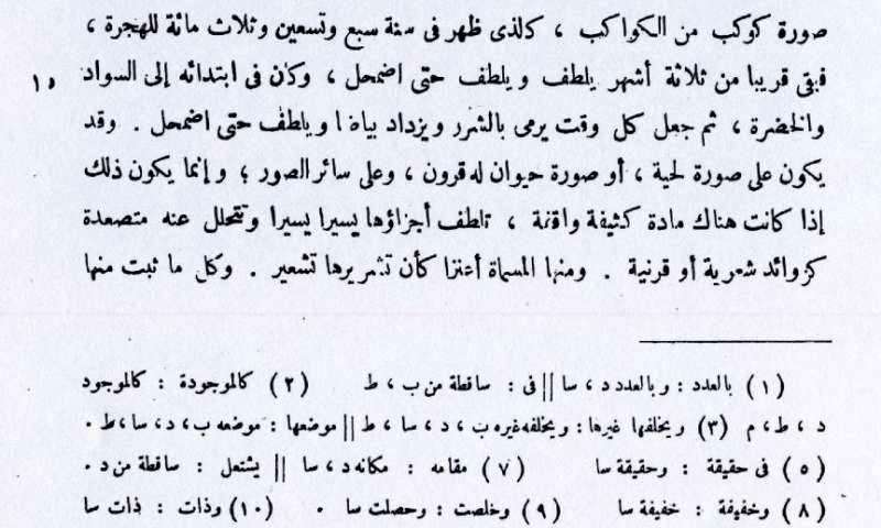 ibn_sina ibn_sina