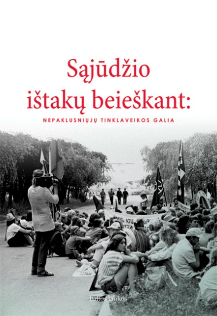 sajudzio_istakos