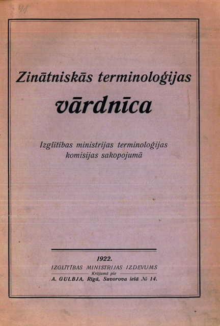 2021 7 Kvašytė Latviu 1922