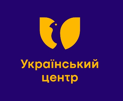 Ukrainoscentras
