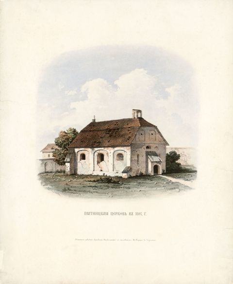 66 Laima Petrauskienė 2 piatnickaja cerkvė 1807 66 Laima Petrauskienė 2 piatnickaja cerkvė 1807