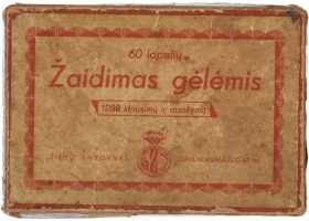 Įrašo "Tarpukario stalo žaidimai Lietuvoje: vieną galima būtų pažymėti ženklu N-16" reprezentacinis paveikslėlis Įrašo "Tarpukario stalo žaidimai Lietuvoje: vieną galima būtų pažymėti ženklu N-16" reprezentacinis paveikslėlis